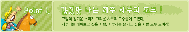 모다들엉
