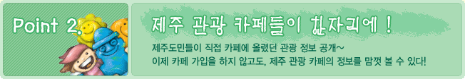 카페도우미