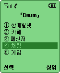 Daum