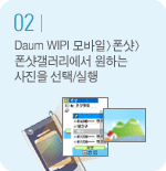 휴대폰카페 이미지