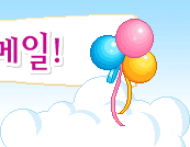 �� ������ ������ ����! ǰ�ݸ��� �����̾�����!